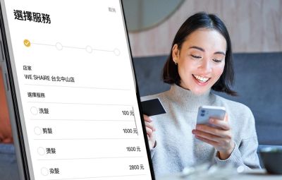 完全客製化的價目表
