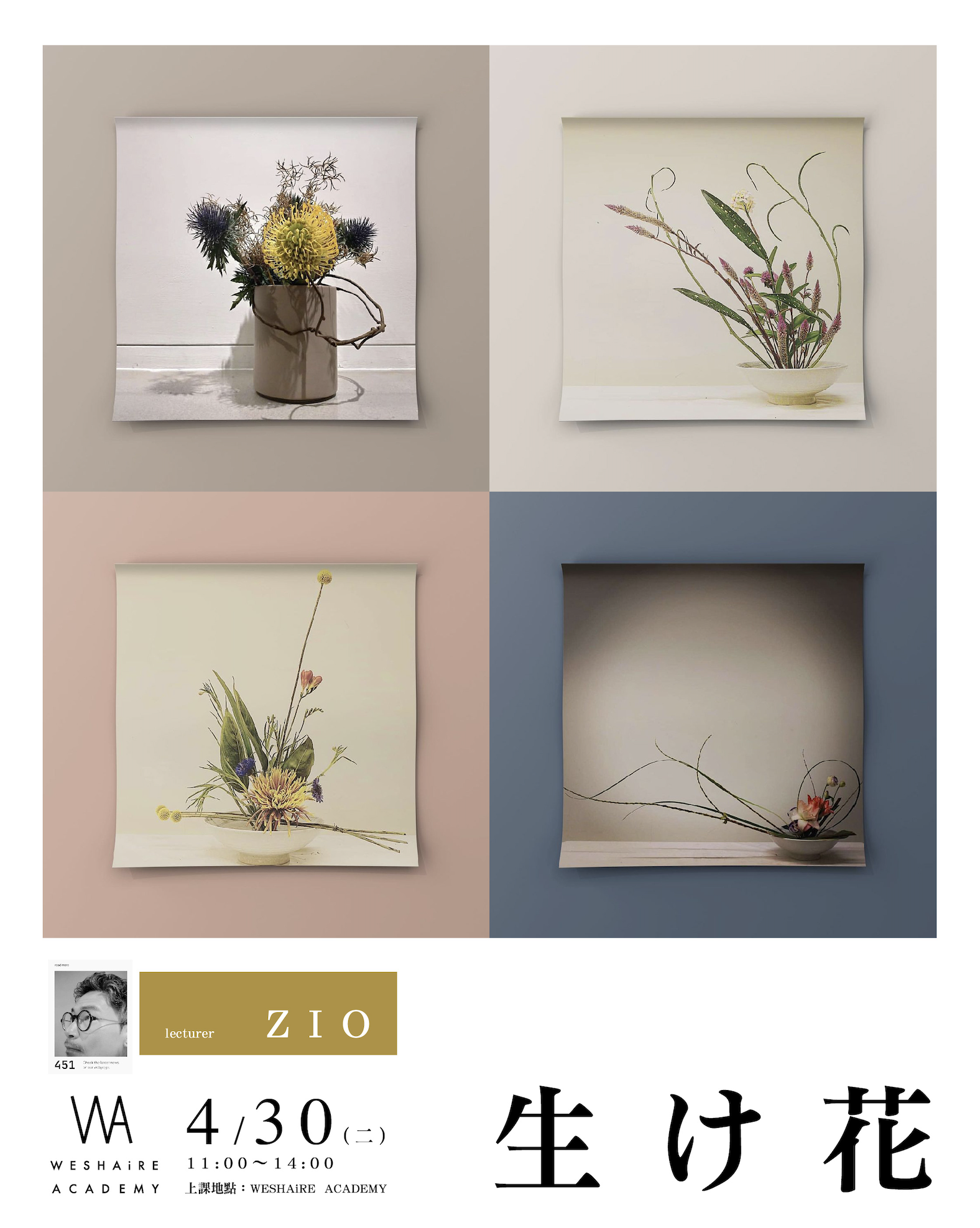 ALL_news_learning_25J13_9JPtM0TNEN