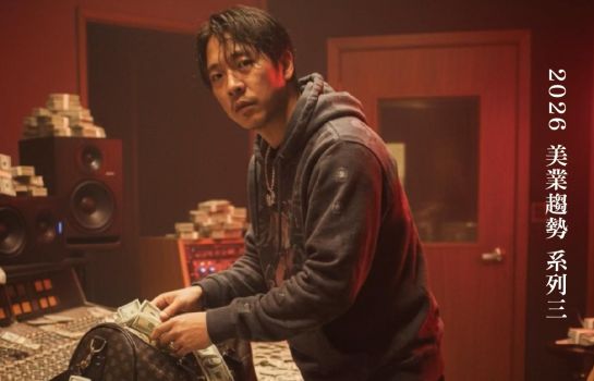 2026 美業趨勢③｜收入差距正在被拉開