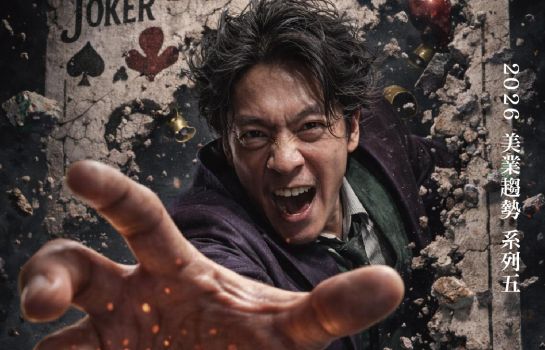 2026 美業趨勢⑤｜未來會贏的是哪一種設計師？